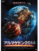 Tia Carrere - Asteroid Vs Earth [Edizione: Giappone]