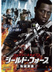 Wesley Snipes - Armed Response [Edizione: Giappone]