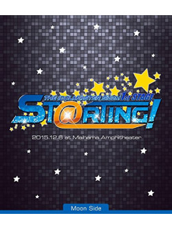 Various - The Idolm@Ster Sidem 1St Stage -Moonting!- Live R [Moon Side] [Edizione: Giappone]