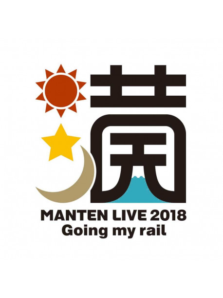 Suzumura, Kenichi - Suzumura Kenichi Manten Live 2018 'Going My Rail' (2 Blu-Ray) [Edizione: Giappone]