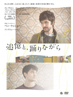Ben Whishaw - Lilting [Edizione: Giappone]