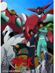 Nagai Go - Shin Getter Robo Blu-Ray Box (3 Blu-Ray) [Edizione: Giappone]