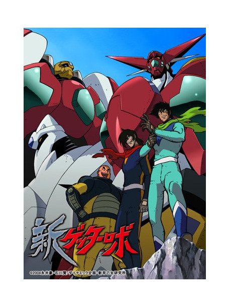 Nagai Go - Shin Getter Robo Blu-Ray Box (3 Blu-Ray) [Edizione: Giappone]