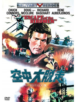 Doug Mcclure - Escape Of The Birdmen [Edizione: Giappone]