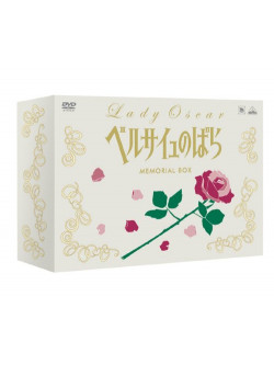 Ikeda Riyoko - Tms Dvd Collection Lady Oscar Memorial Box (8 Dvd) [Edizione: Giappone]