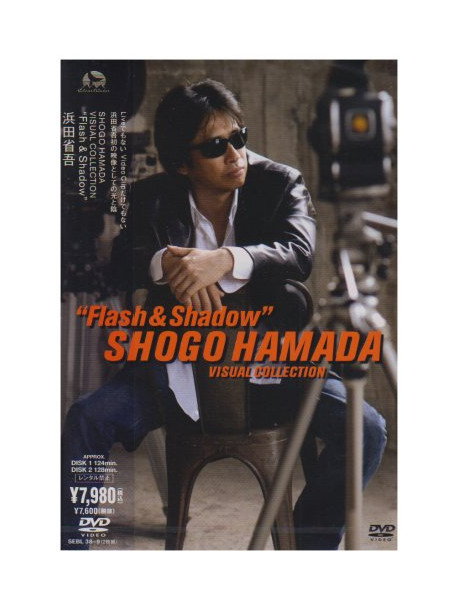 Hamada, Shogo - Visual Collection Flash & Sha (2 Dvd) [Edizione: Giappone]