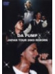 Da Pump - Da Pump Japan Tour 2003 Reborn (2 Dvd) [Edizione: Giappone]