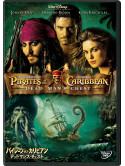 Johnny Depp - Pirates Of The Caribbean:Dead Man'S Chest [Edizione: Giappone]