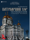 Coro Patriarcale (Il) / Patriarch Choir (The)- A Documentary By Andrei Andreev