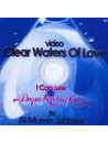 Al-Mumin Jabbaar - Clear Waters Of Love