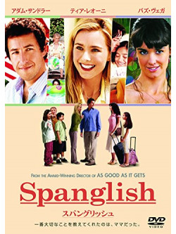 Adam Sandler - Spanglish [Edizione: Giappone]
