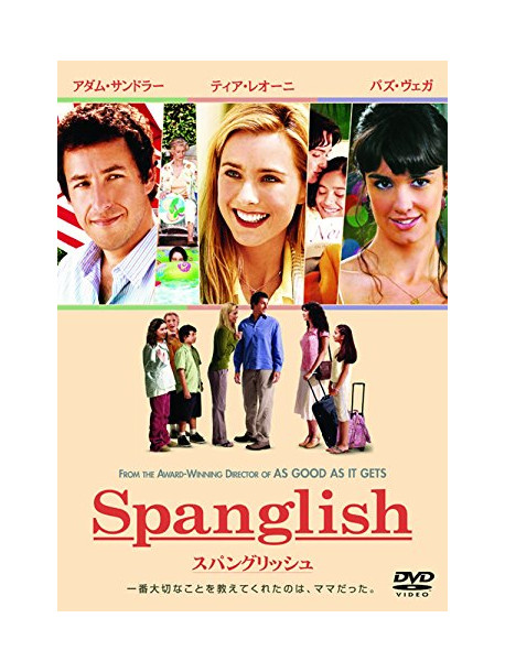 Adam Sandler - Spanglish [Edizione: Giappone]