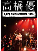 Takahashi, Yu - Takahashi Yu Mtv Unplugged [Edizione: Giappone]