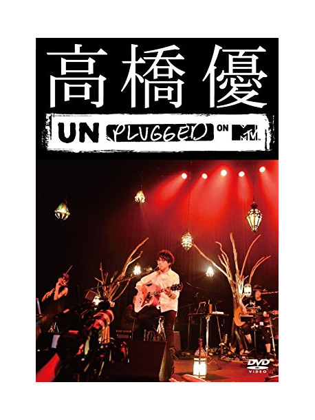 Takahashi, Yu - Takahashi Yu Mtv Unplugged [Edizione: Giappone]