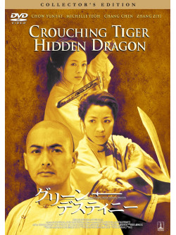 Chow Yun-Fat - Crouching Tiger. Hidden Dragon [Edizione: Giappone]