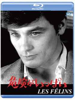 Alain Delon - The Love Cage [Edizione: Giappone]