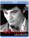 Alain Delon - The Love Cage [Edizione: Giappone]