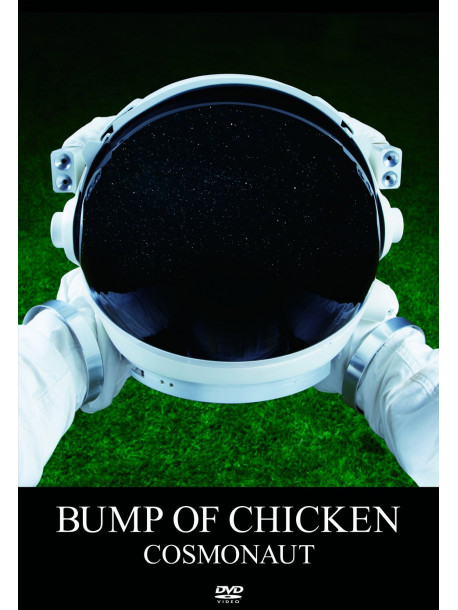 Bump Of Chicken - Cosmonaut [Edizione: Giappone]