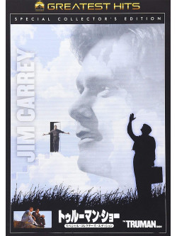 Jim Carrey - The Truman Show Special Collector'S Edition [Edizione: Giappone]