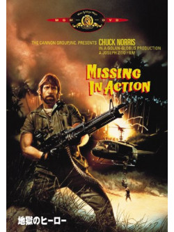 Chuck Norris - Missing In Action [Edizione: Giappone]