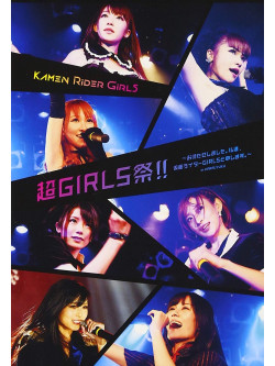 Kamen Rider Girls - Kamen Rider Girls Oneman Live Dvd [Edizione: Giappone]