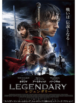 Tom Holland - Pilgrimage (2 Blu-Ray) [Edizione: Giappone]