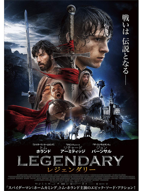 Tom Holland - Pilgrimage (2 Blu-Ray) [Edizione: Giappone]