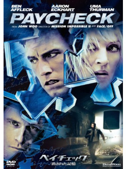 Ben Affleck - Paycheck [Edizione: Giappone]