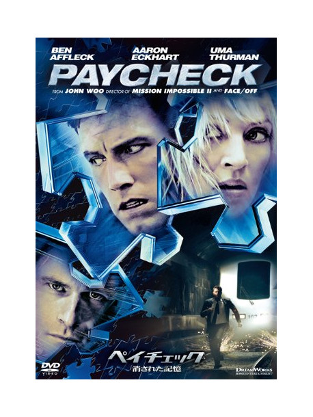 Ben Affleck - Paycheck [Edizione: Giappone]