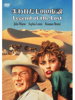 John Wayne - Legend Of The Lost [Edizione: Giappone]