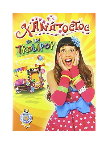 Xana Toc Toc No Seu Trolipop [Edizione: Stati Uniti]