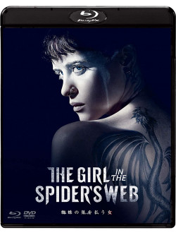 Claire Foy - The Girl In The Spider'S Web (2 Blu-Ray) [Edizione: Giappone]
