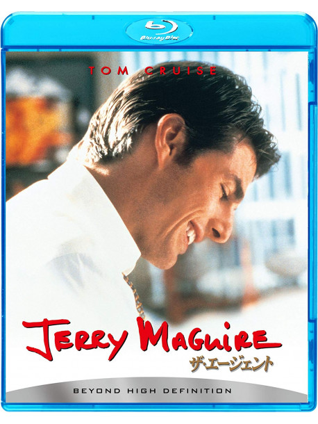 Tom Cruise - Jerry Maguire [Edizione: Giappone]