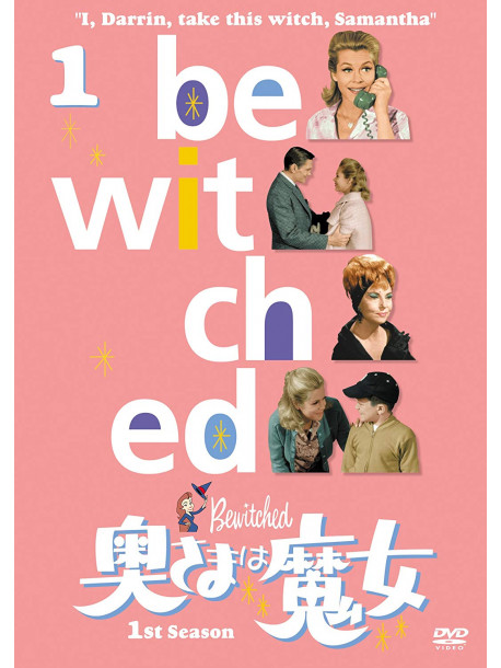 Elizabeth Montgomery - Bewitched 1St Season Vol.1 [Edizione: Giappone]