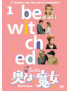 Elizabeth Montgomery - Bewitched 1St Season Vol.1 [Edizione: Giappone]