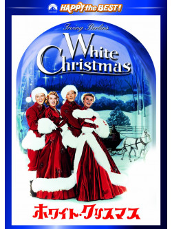 Michael Curtiz - White Christmas Special Edition [Edizione: Giappone]