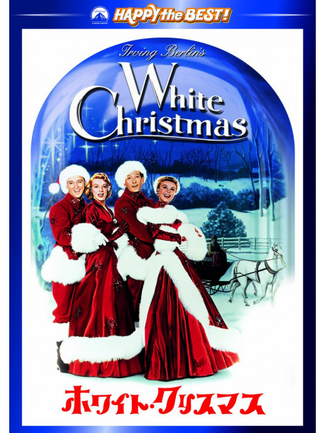 Michael Curtiz - White Christmas Special Edition [Edizione: Giappone]