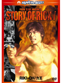 Fan Siu-Wong - Story Of Ricky [Edizione: Giappone]