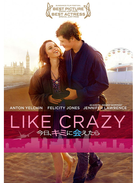 Anton Yelchin - Like Crazy [Edizione: Giappone]