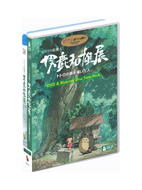 Animation - Oga Kazuo Ten-Totoro No Mori Wo Ega (2 Dvd) [Edizione: Giappone]