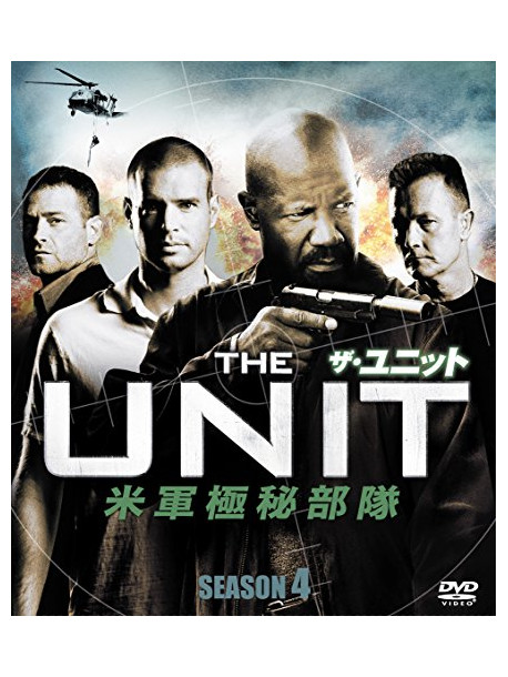Dennis Haysbert - The Unit Season 4 (11 Dvd) [Edizione: Giappone]