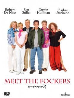 Robert De Niro - Meet The Fockers [Edizione: Giappone]