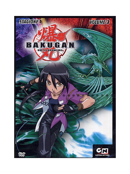 Bakugan - Stagione 01 03