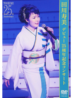Tagawa, Toshimi - 25Th Anniversary Concert [Edizione: Giappone]