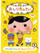 Tororu - Oshiri Tantei -Puputto Kaiketsu! Oshiri Tantei No Toujou!- [Edizione: Giappone]