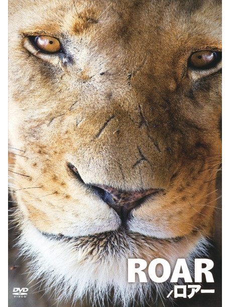 Tippi Hedren - Roar [Edizione: Giappone]