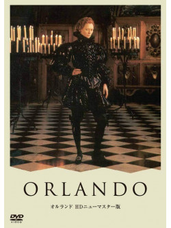 Tilda Swinton - Orlando [Edizione: Giappone]