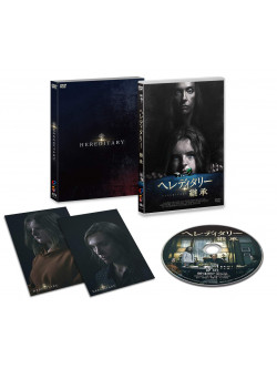 Toni Collette - Hereditary [Edizione: Giappone]