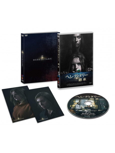 Toni Collette - Hereditary [Edizione: Giappone]
