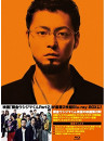 Yamada Takayuki - Eiga[Yamikin Ushijima Kun Part 2] (2 Blu-Ray) [Edizione: Giappone]